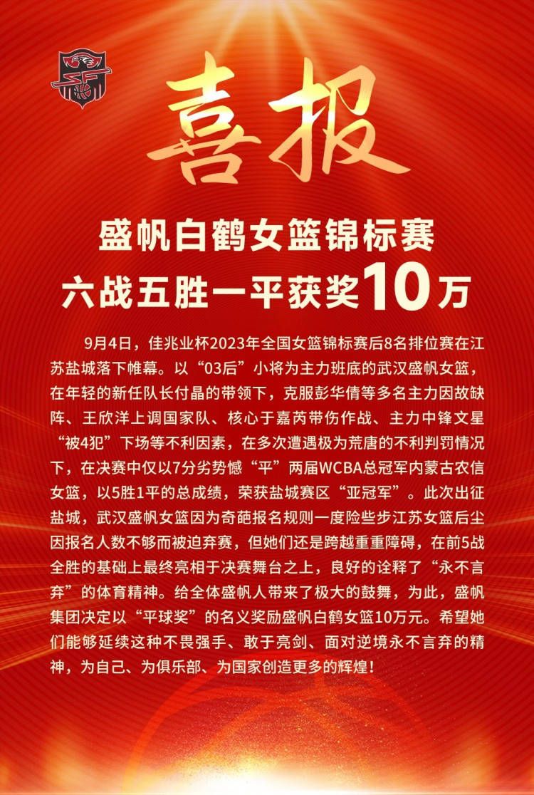 据《全尤文》报道，纽卡斯尔有意尤文中场拉比奥特。